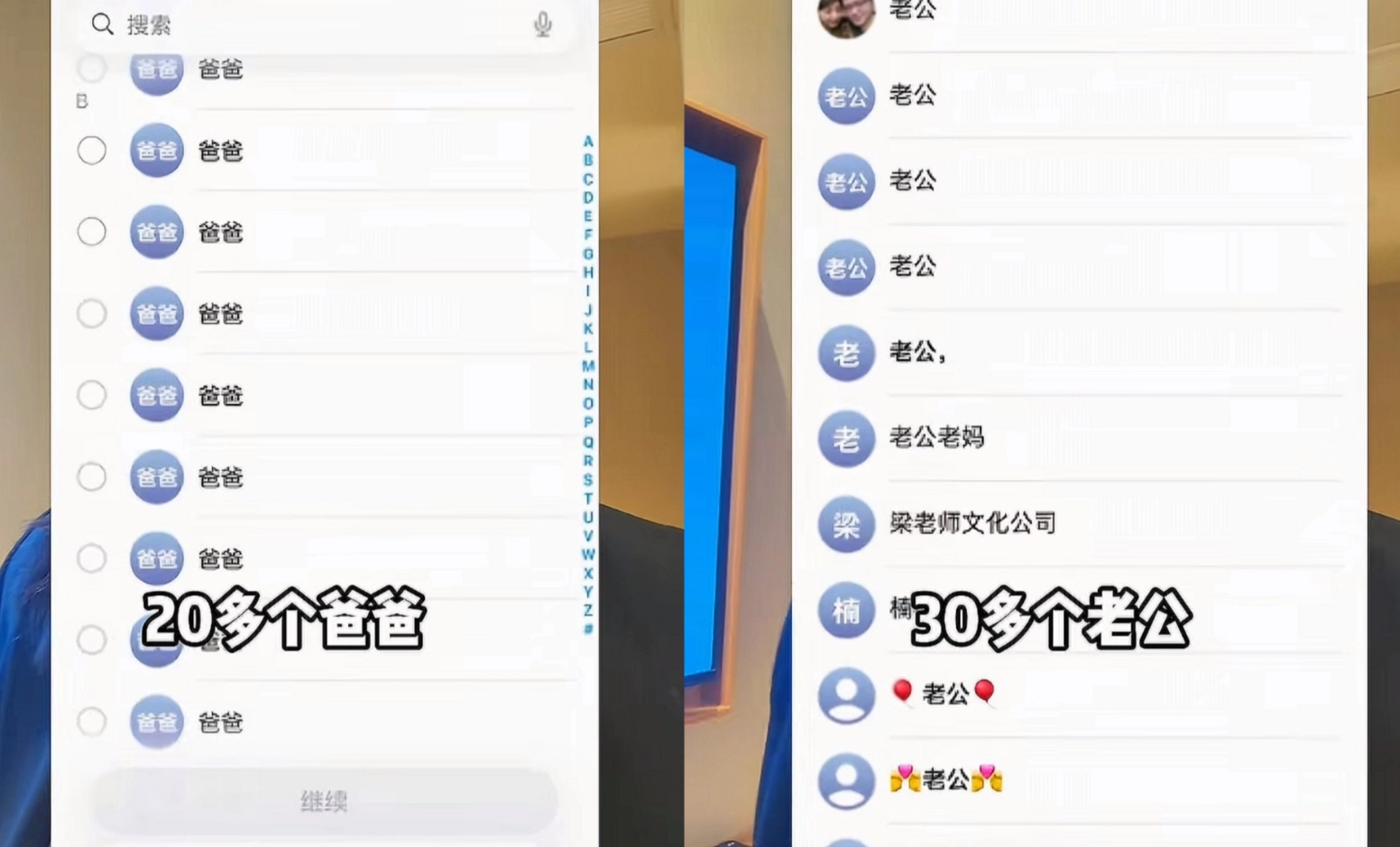 iPhone通讯录难道又有bug了？睡了一觉醒来，通讯录里莫名多了6643个陌生号码，这也太离谱了吧