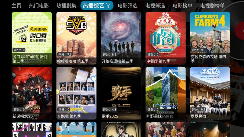 酷咖影院TV版图1