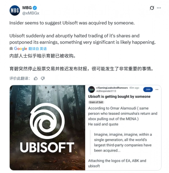 现在是入局的最佳窗口？外媒放出猛料：育碧恐将被收购，这事儿多数人还蒙在鼓里！