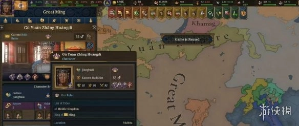 《欧陆风云5》大明帝国发展指南