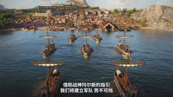 《纪元117罗马和平》预购奖励的领取位置在哪里