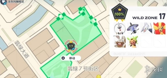 《宝可梦传说ZA》喷射火焰技能的位置在哪？这份介绍告诉你答案