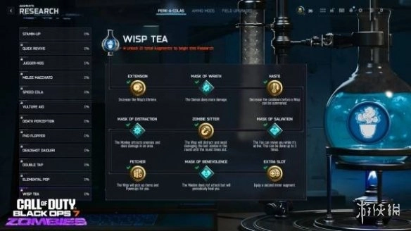 《使命召唤黑色行动7》改造研究系统详情解析