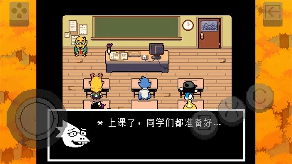 三角符文冰冻之心手机版截图4