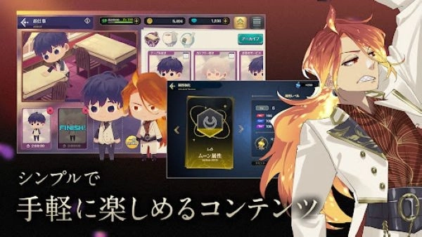 黄昏旅店蕾汉化版(1)