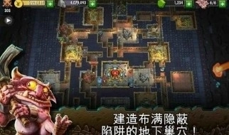 地下城守护者2手机版图2