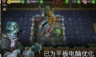 地下城守护者2手机版图3