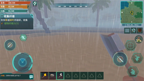 灰烬工艺边境最新版免费下载