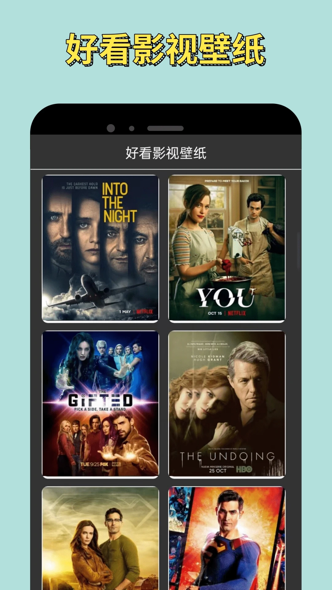 小苹果影视盒子最新版图3