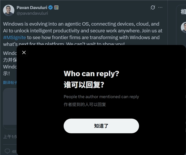 微软将Win11魔改为AI操作系统引发网友不满，官方直接关闭了评论功能