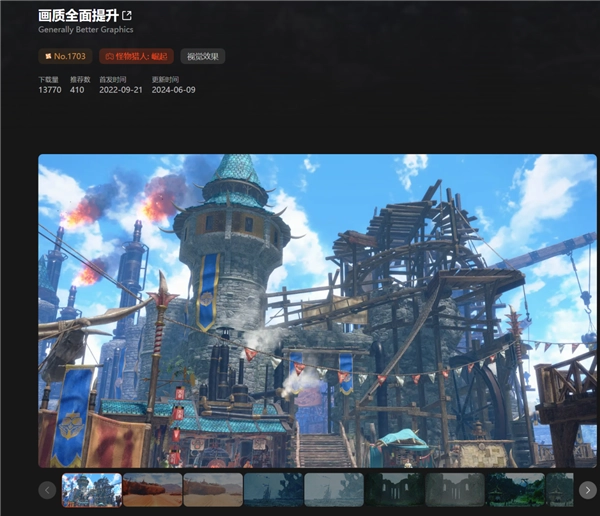 Mod究竟是如何实现比游戏本体更具趣味性的效果的