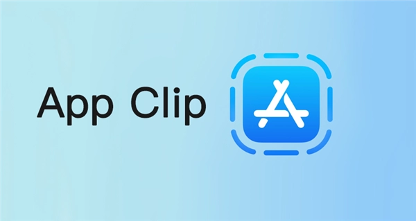 苹果推行小程序合作伙伴计划:佣金抽成仅为15%