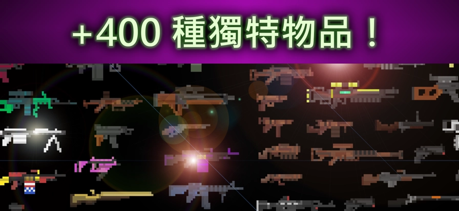 废土物语MOD菜单安卓版图1