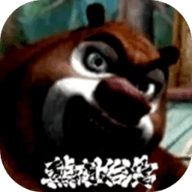 熊出没的午夜后宫