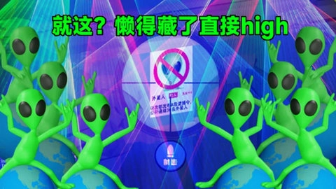 你狙我躲图4