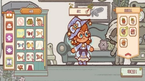 森林冒险日记手游版图2