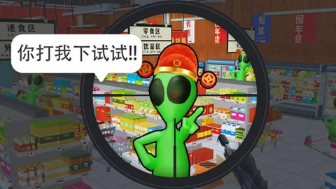 你狙我躲截图2