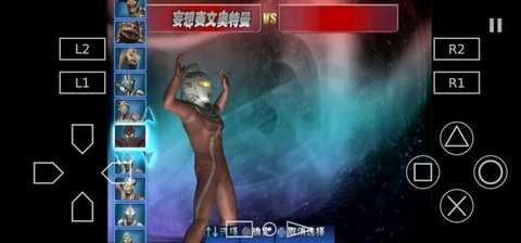 以太模拟器奥特曼格斗进化3