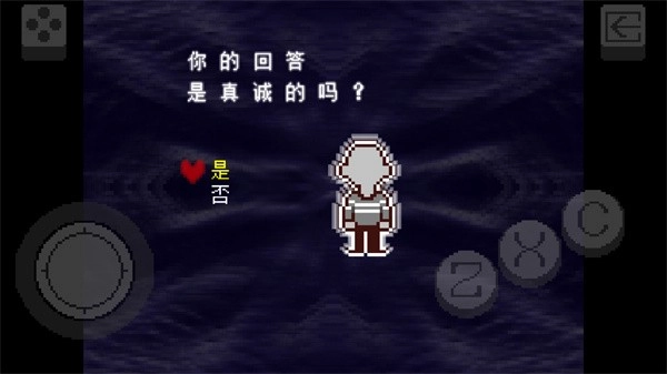 三角符文冰冻之心手机版图4