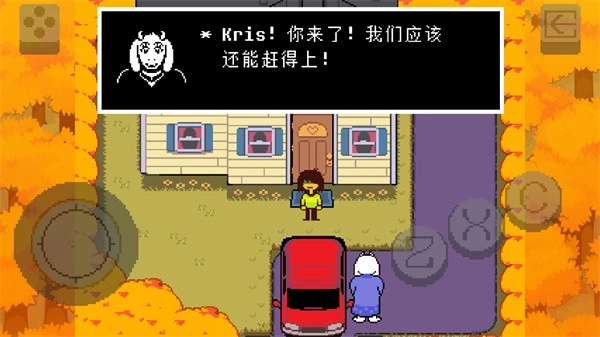 三角符文冰冻之心手机版截图2