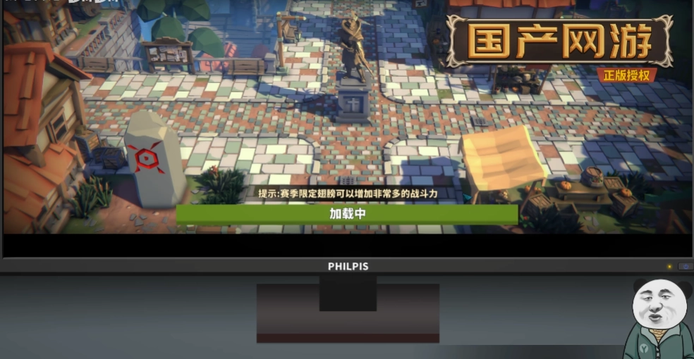 中国式网游网游模拟器