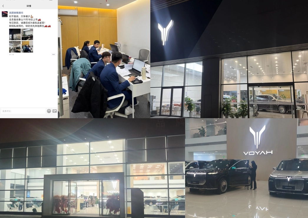 门店销售忙得连吃饭时间都没有，定价45万的岚图泰山看来要火了！