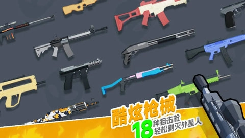 你狙我躲截图3