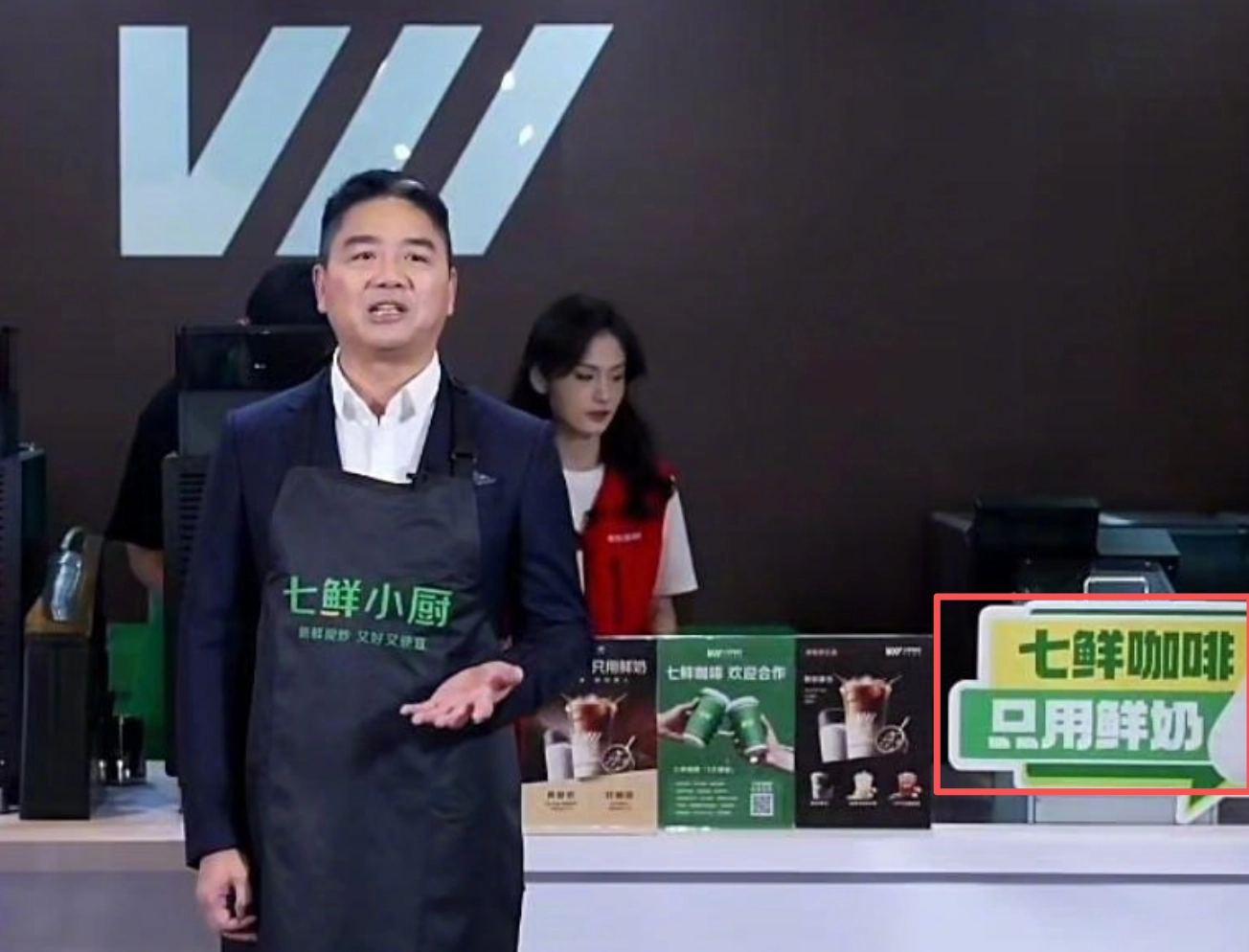 刘强东亲自上阵！七鲜咖啡首推9.9元特惠，瑞幸库迪会紧张吗？