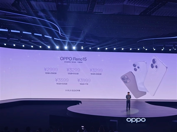 全球首发引热议！OPPOReno15正式发布，起售价2999元