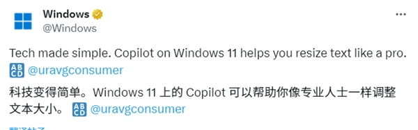 场面失控！微软发布Win11Copilot宣传视频：反向演绎其“鸡肋”属性