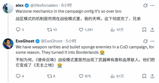 《COD22》战役BOSS战被吐槽：这是在打巨型猎物吗？