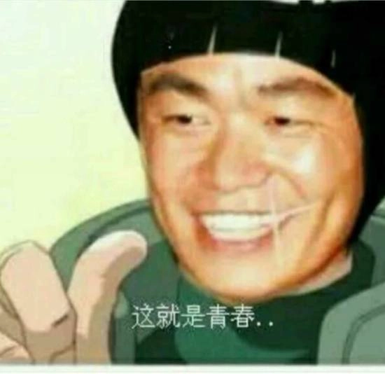 这便是青春的模样！《火影忍者》手游在十周年之际邀请王宝强担任宣传大使