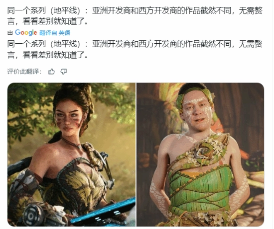 韩厂打造《地平线》角色，与原版对比获好评，审美水准在线引关注