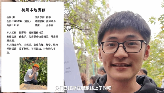 影视飓风Tim就相亲角争议深夜发声：内容属整活本人绝非恶意之人