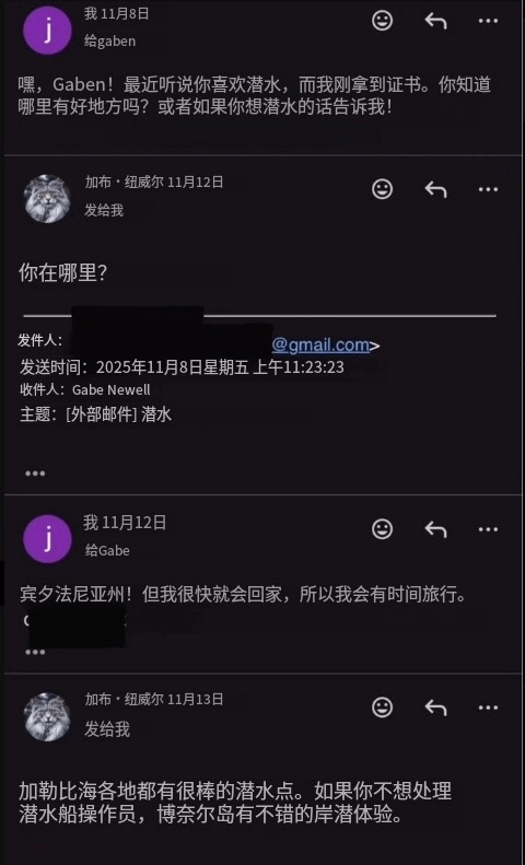 G胖日常回复玩家邮件：变身潜水达人分享绝佳去处