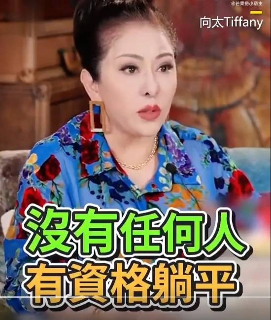 俩儿子实在太不成器！向太公开表示想修改遗嘱，遗产打算一分都不给他们