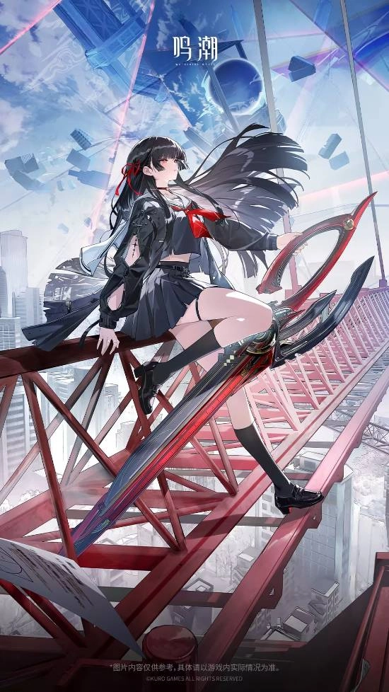 《鸣潮》新角色战斗演示曝光：黑长直JK少女持巨型剪刀帅气出击！