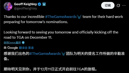 TGA年度最佳提名明日凌晨揭晓：6款热门游戏角逐最高荣誉！