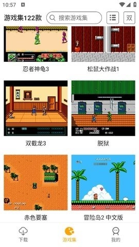 小霸王机免费版图2