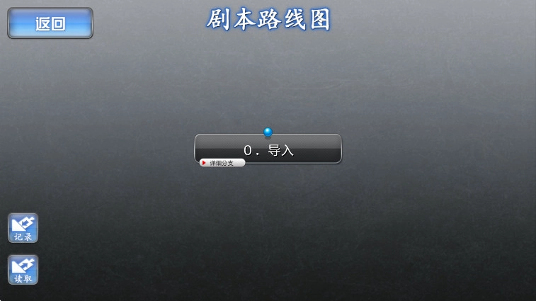 人狼村之谜汉化图3