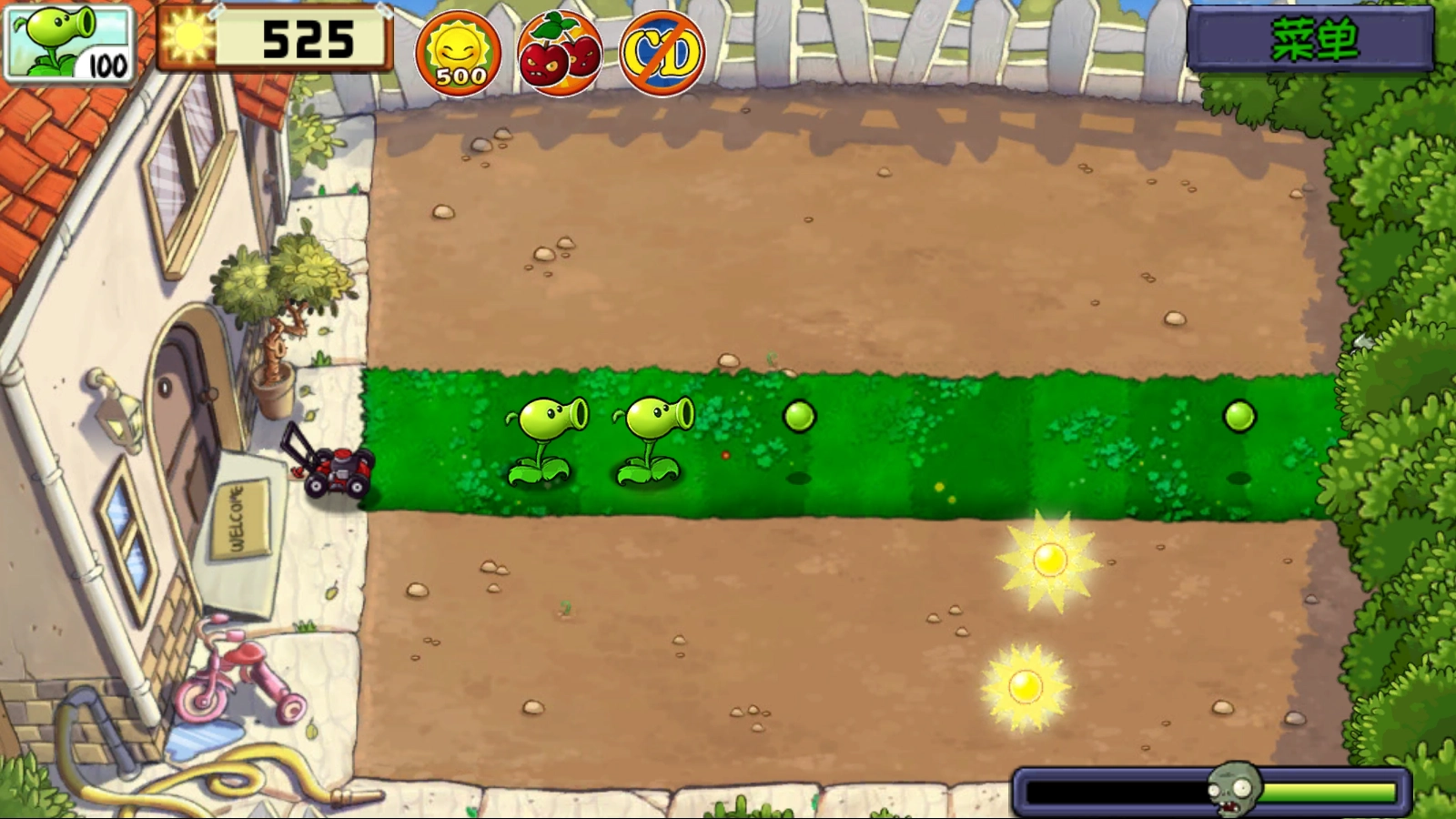 植物大战僵尸精华版