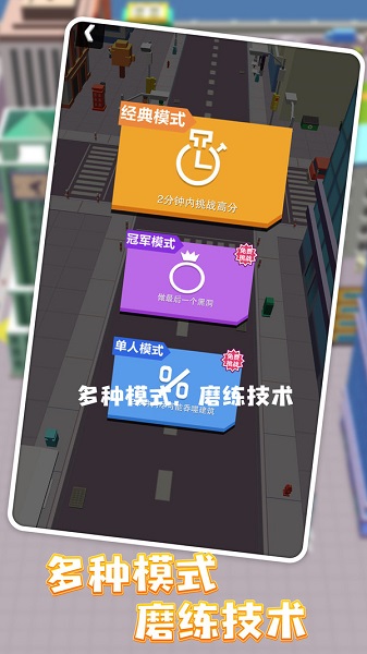 黑洞大作战正版(3)