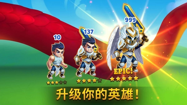 勇士争霸赤胆联盟无广告版图3
