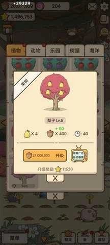 奥利的庄园无限糖果版安卓下载