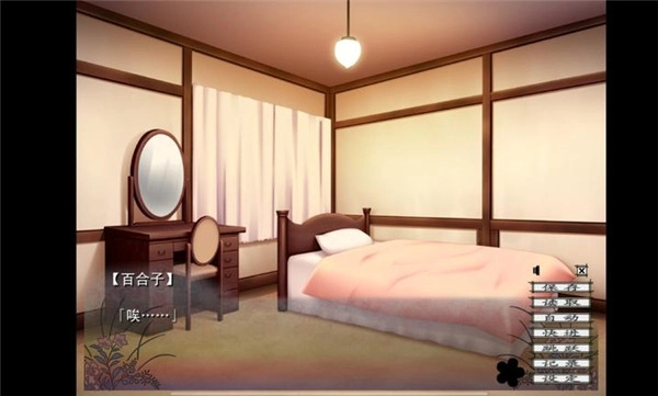 蝶之毒华之锁安卓版图3