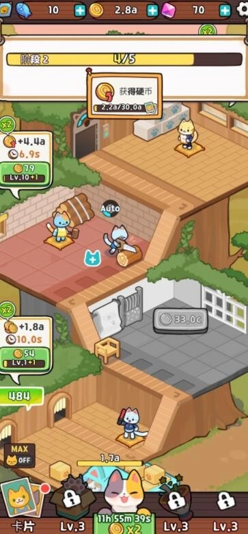 小猫咪手工帝国图2