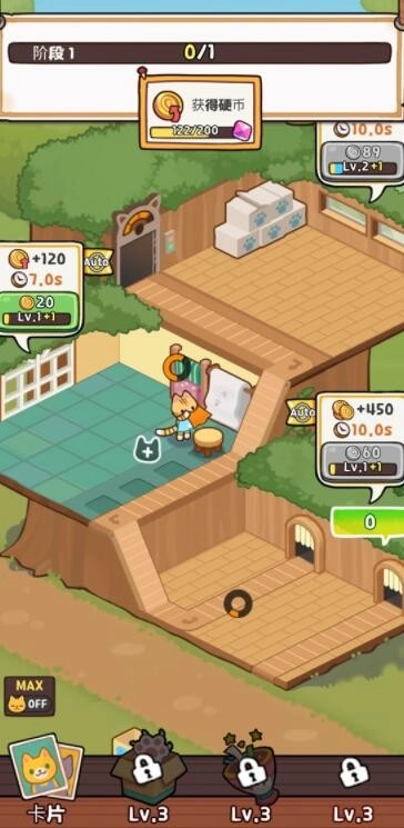 小猫咪手工帝国图3