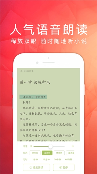天天读书去更新
