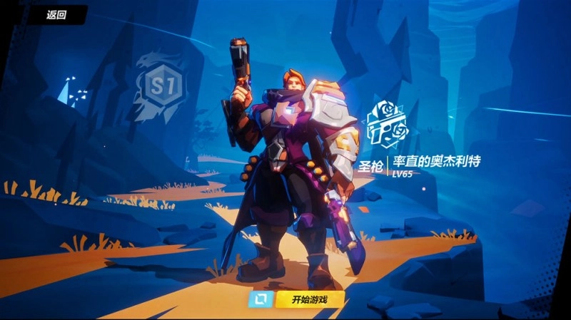 火炬之光：无限