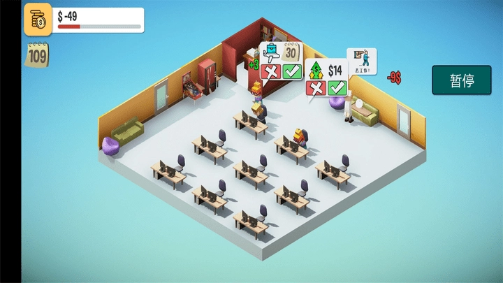 真实人生模拟(3)